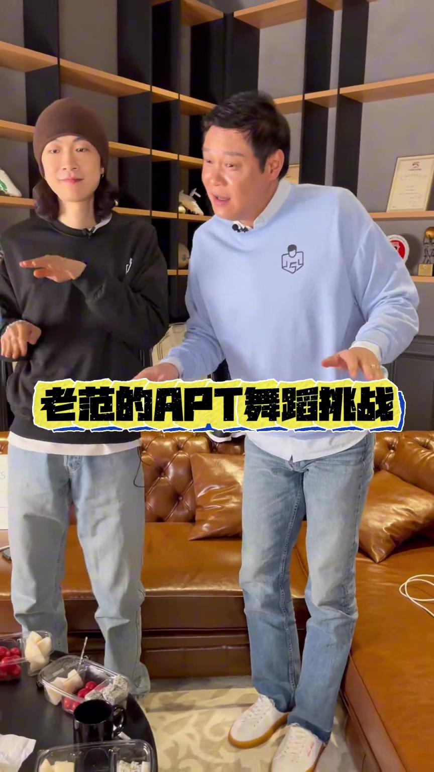 范志毅：我范某愿賭服輸，不就是跳個APT嘛小意思小意思