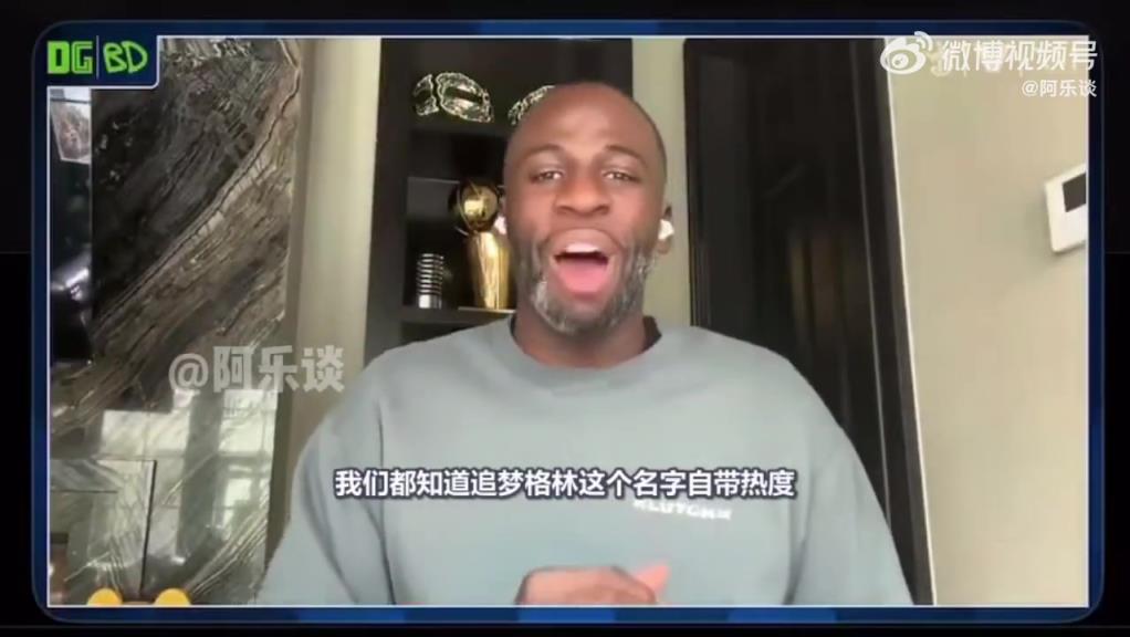 追夢：NBA收視率不高，人們看到我的名字就開噴，靠我制造話題