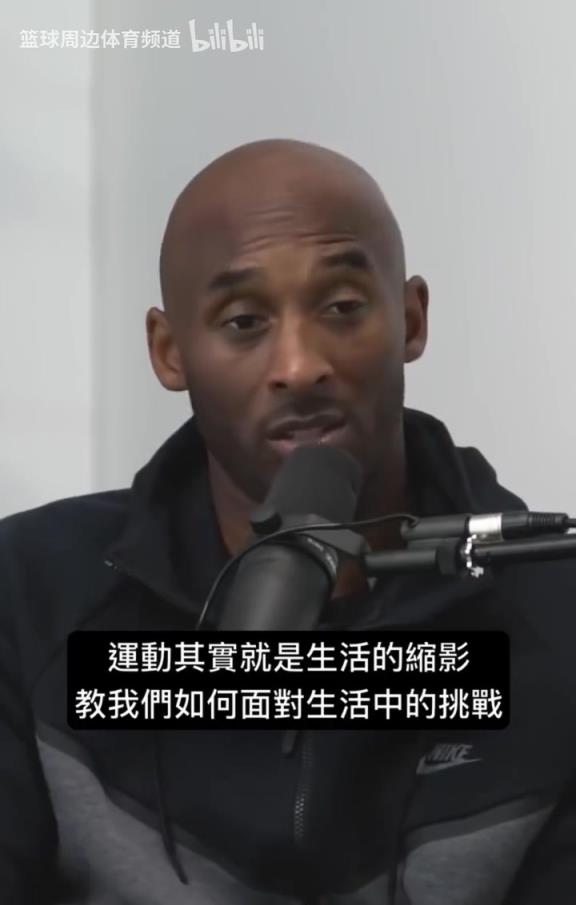 科比的教育方式：問孩子們問題，而不是直接告訴他們答案