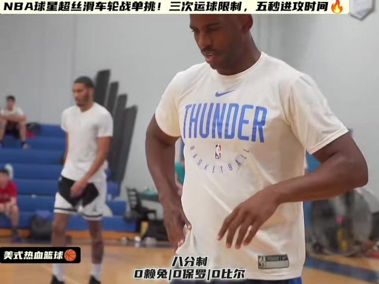 NBA球星車輪戰(zhàn)單挑！在NBA打出名堂的他們各有各的殺手锏！