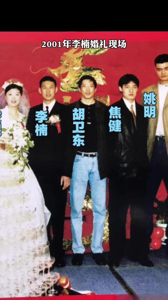 2001年李楠結(jié)婚合照，懂球的吧友認(rèn)出了幾個(gè)人？？？