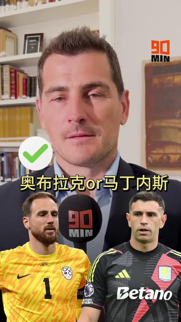 誰才是最終的王者？看看卡西利亞斯門將極限二選一！