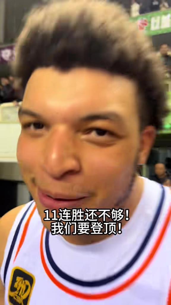 “小胖”洛夫頓賽后開心慶祝：11連勝還不夠！我們要登頂??！