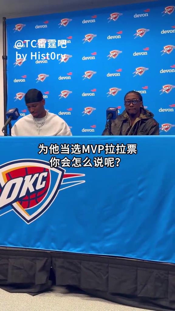 力挺大哥！杰威：看比賽的人都會覺得亞歷山大是MVP！