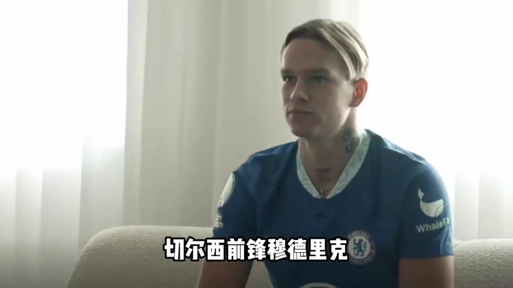 被迫戒色！穆德里克被名模女友分手